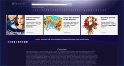 Desktop Screenshot of esonniki.ru